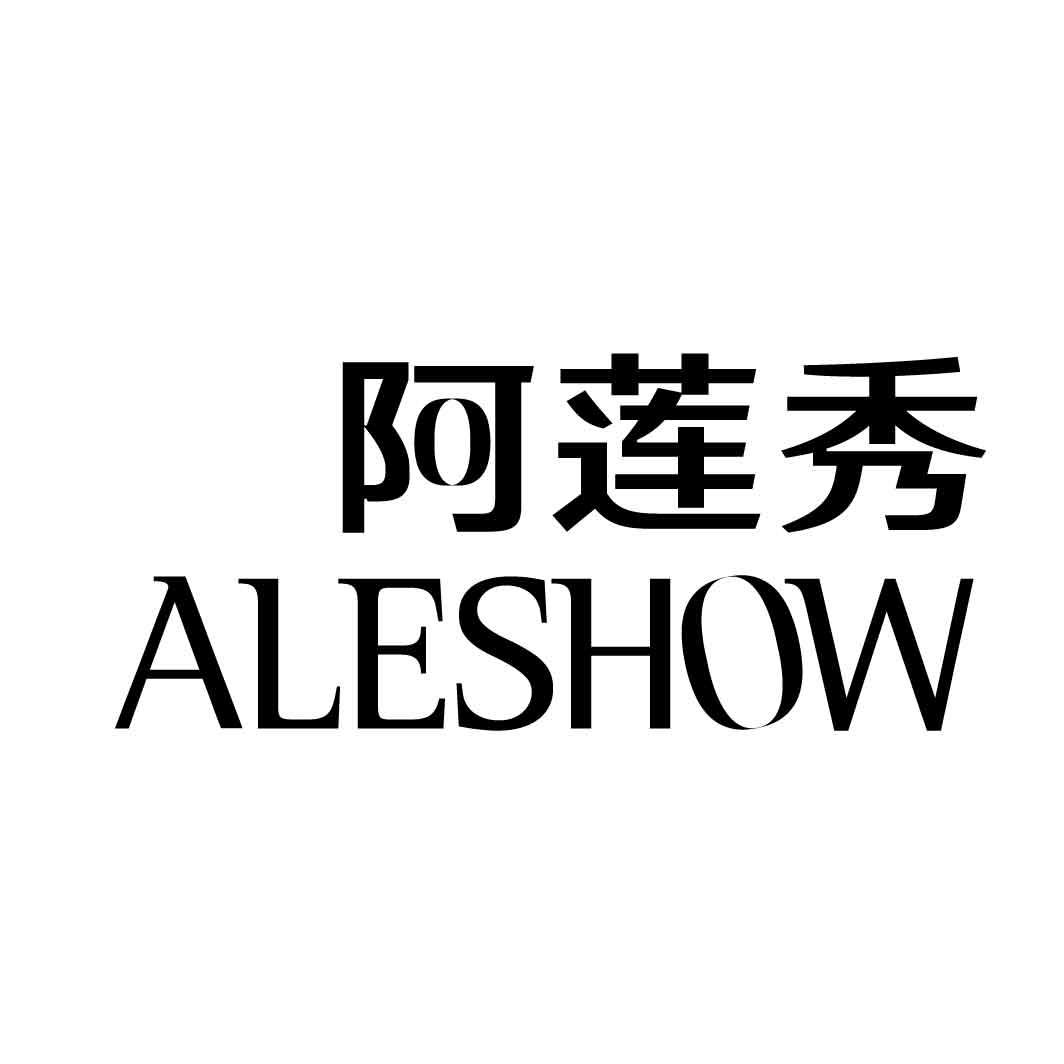 阿莲秀 ALESHOW商标图片